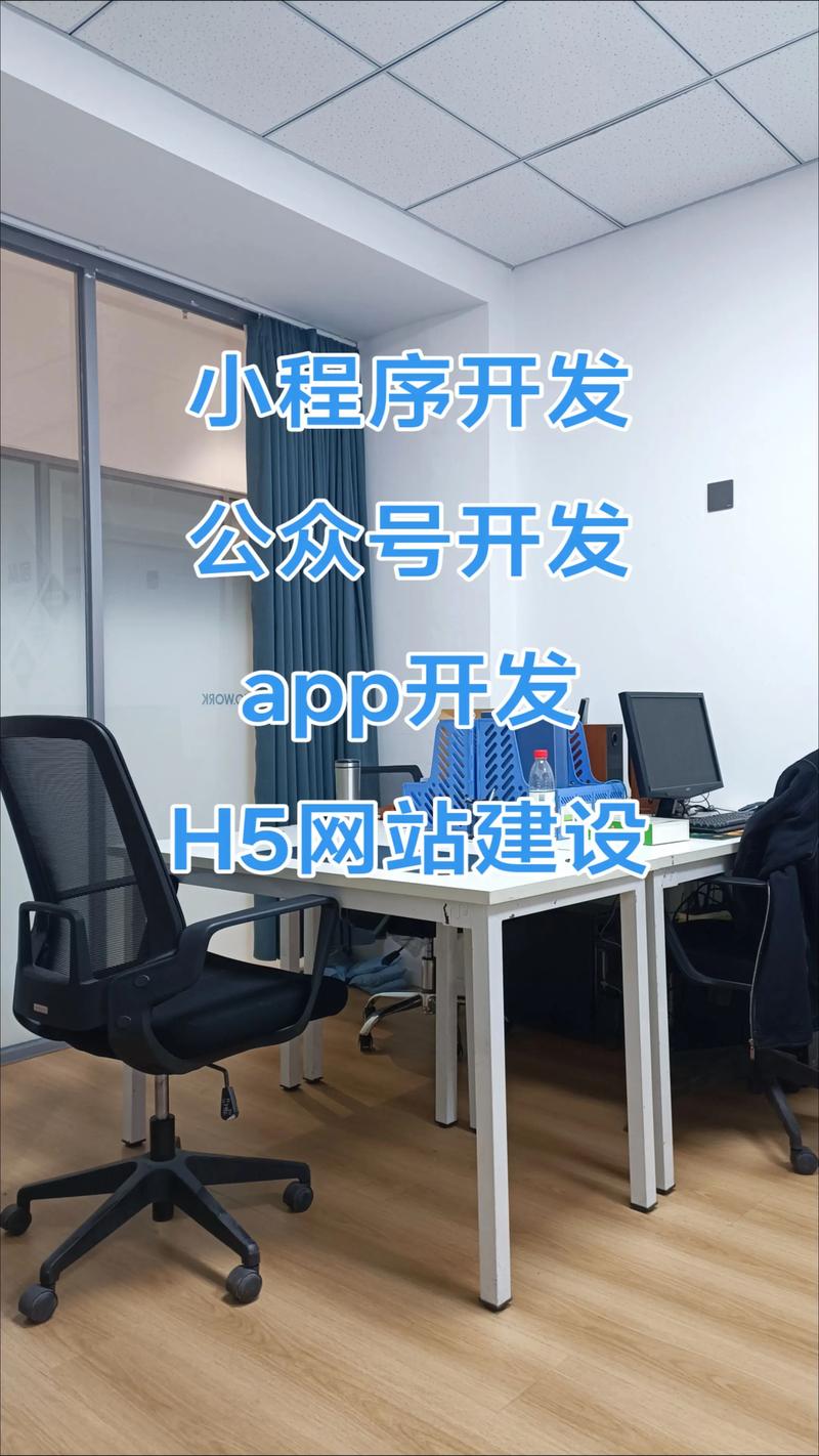 软件定制开发：企业创新的关键驱动力
